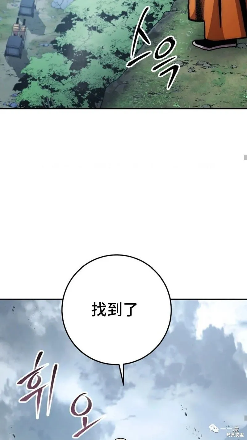 第75话 第39页