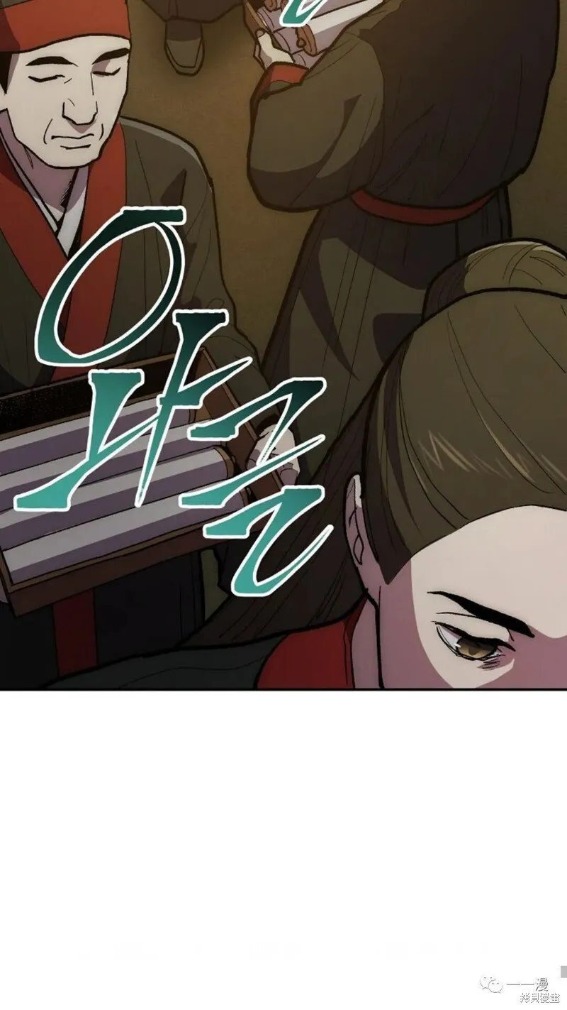 第75话 第106页