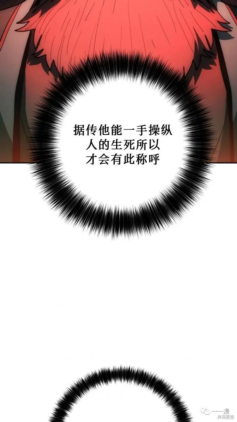 第76话 第4页