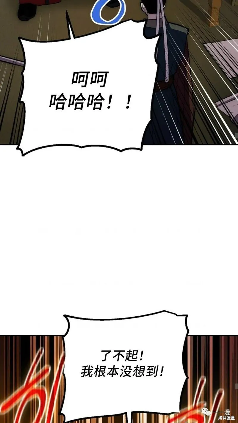 第76话 第40页