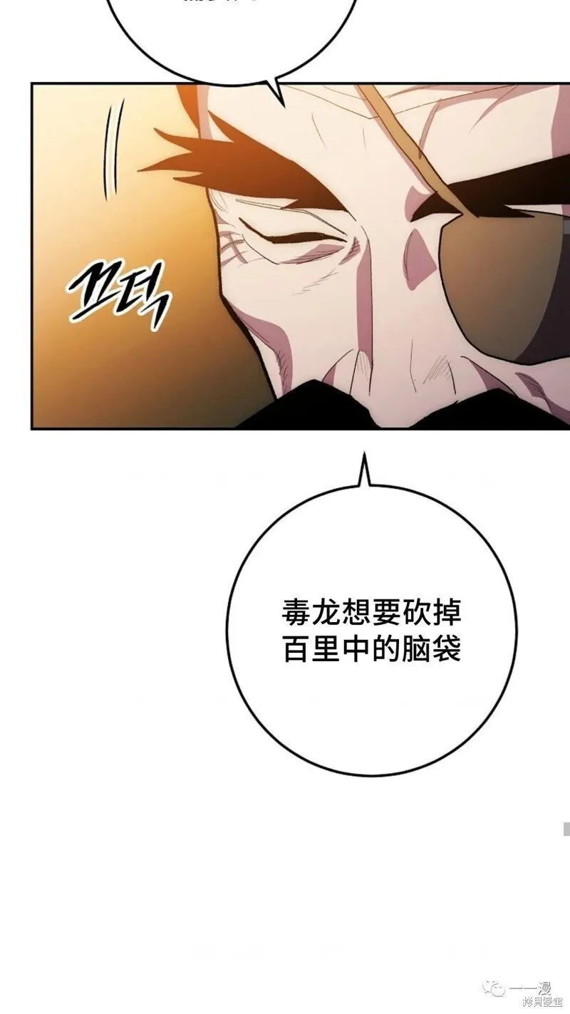 第76话 第49页