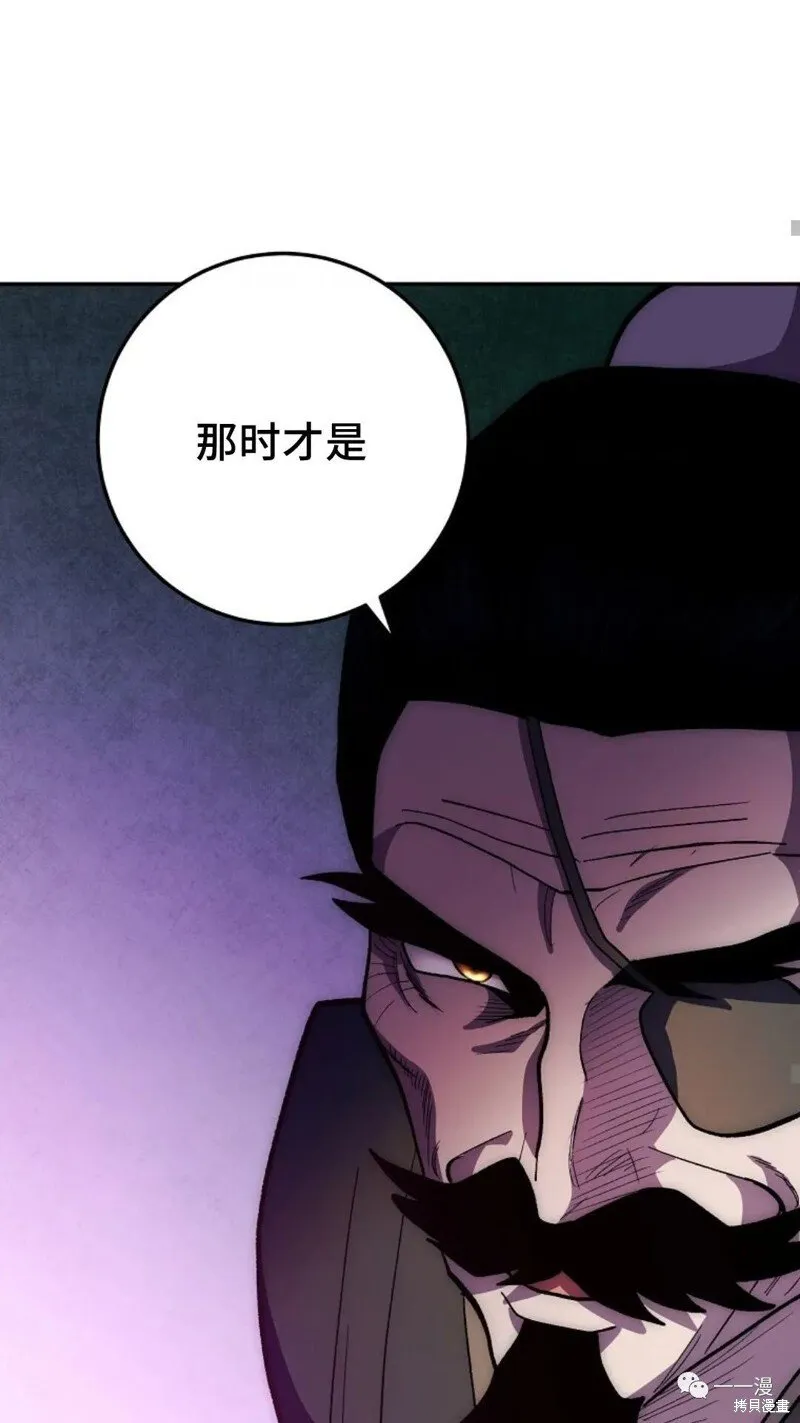 第76话 第55页