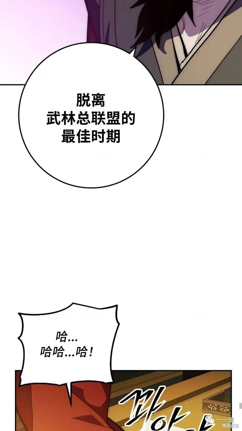 第76话 第56页