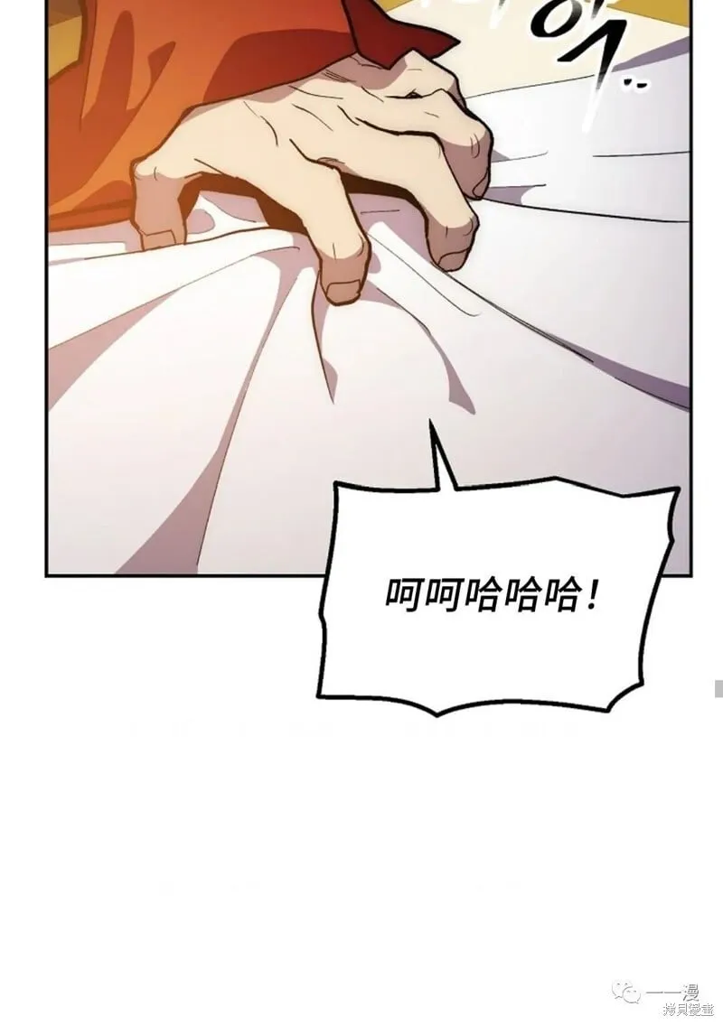 第76话 第57页