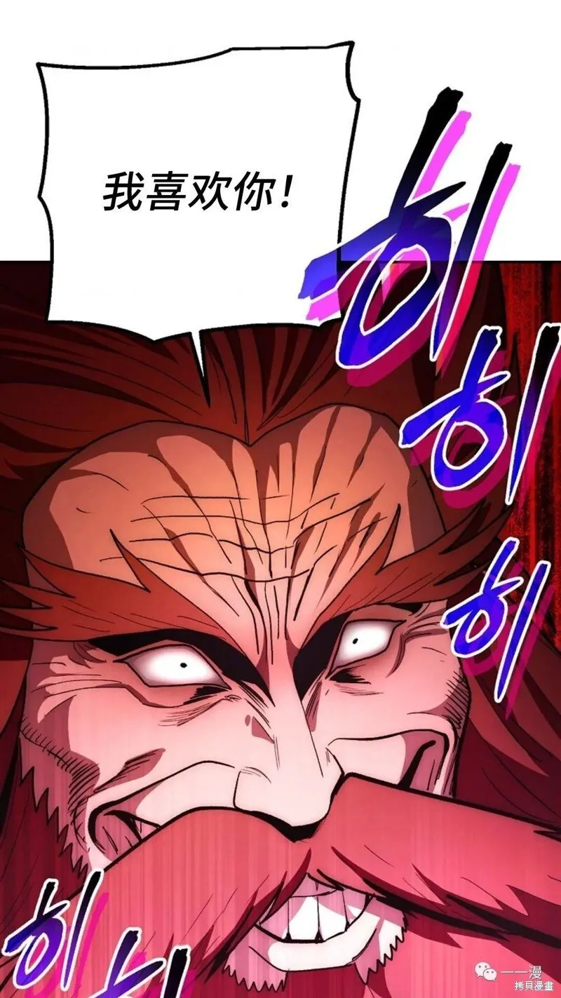 第76话 第58页