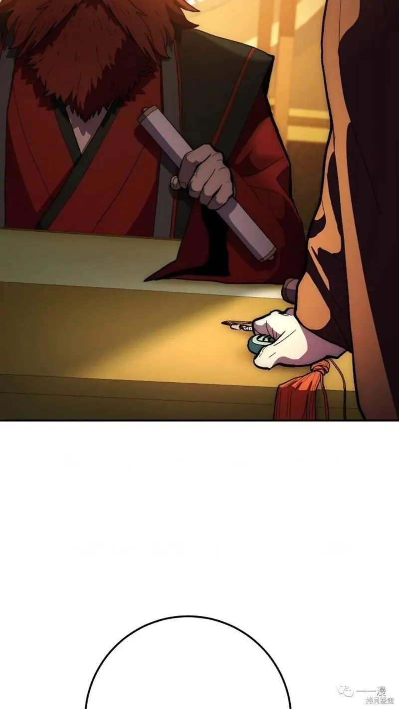 第76话 第93页