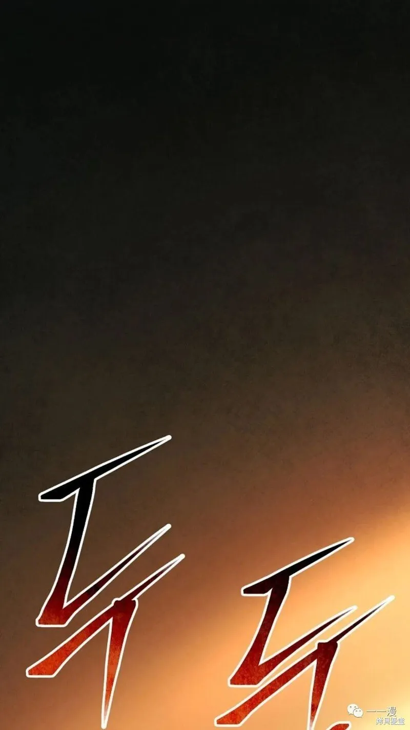 第76话 第101页