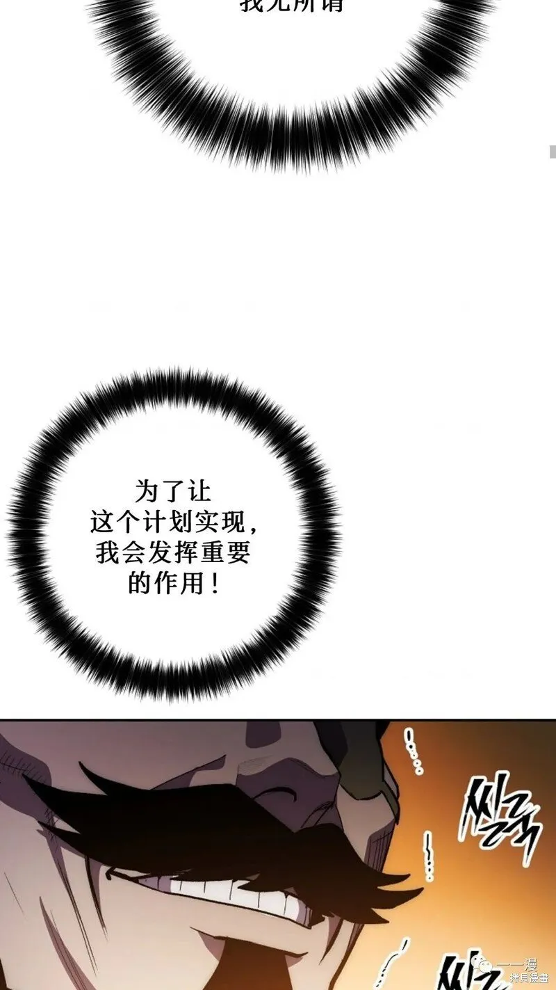 第77话 第15页