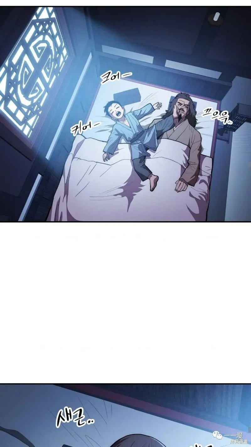 第77话 第25页