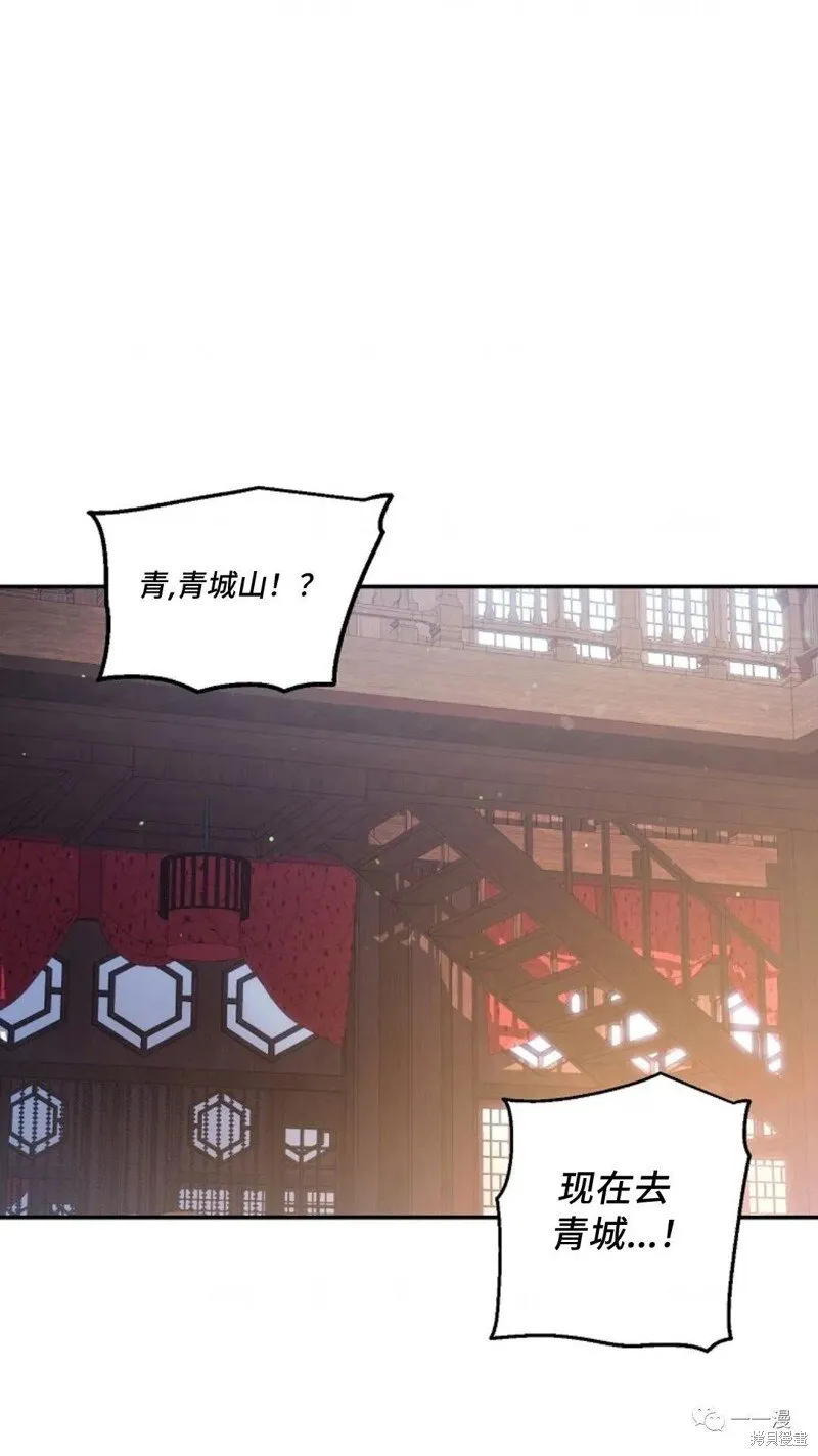 第78话 第1页