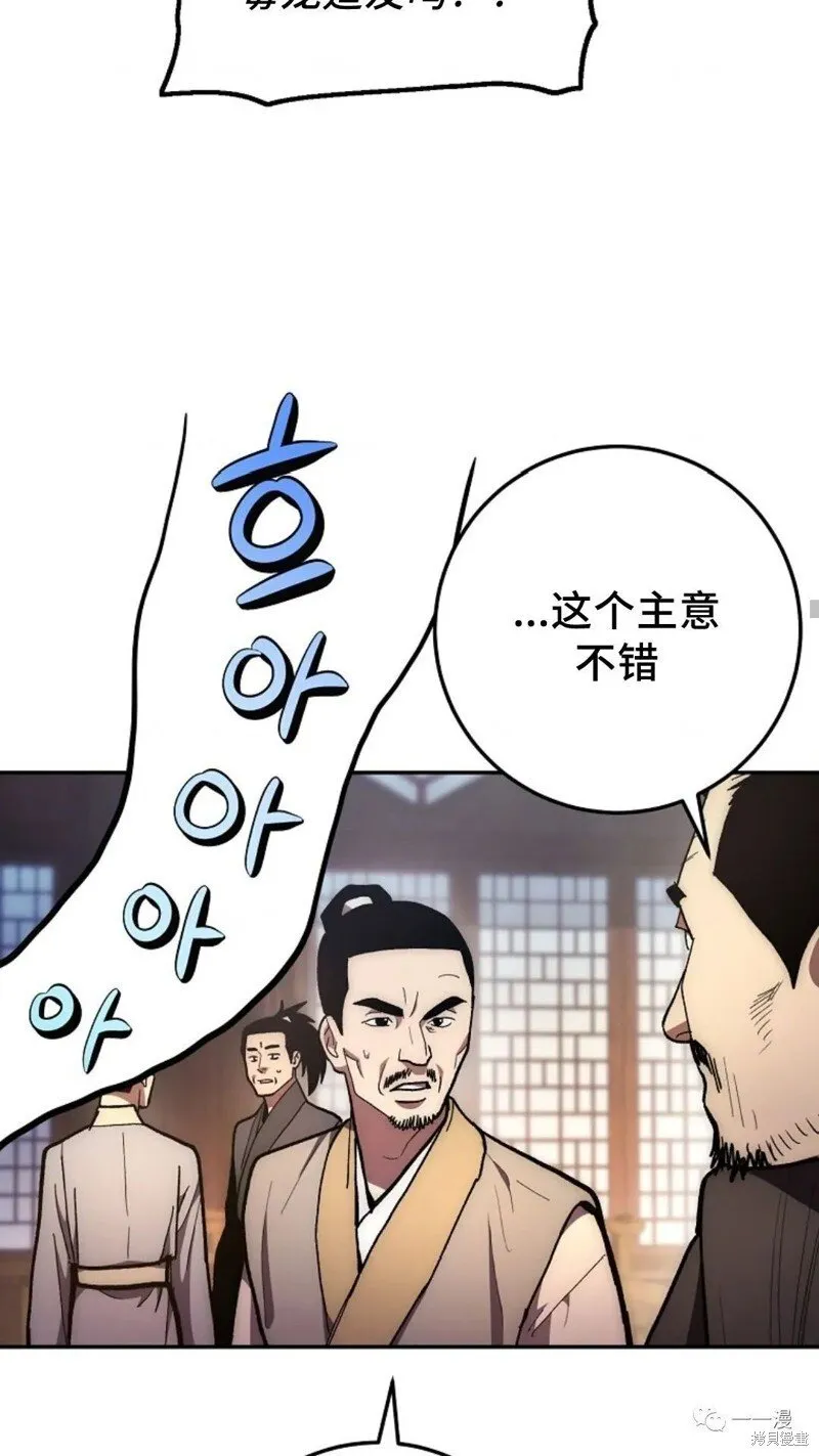 第78话 第18页
