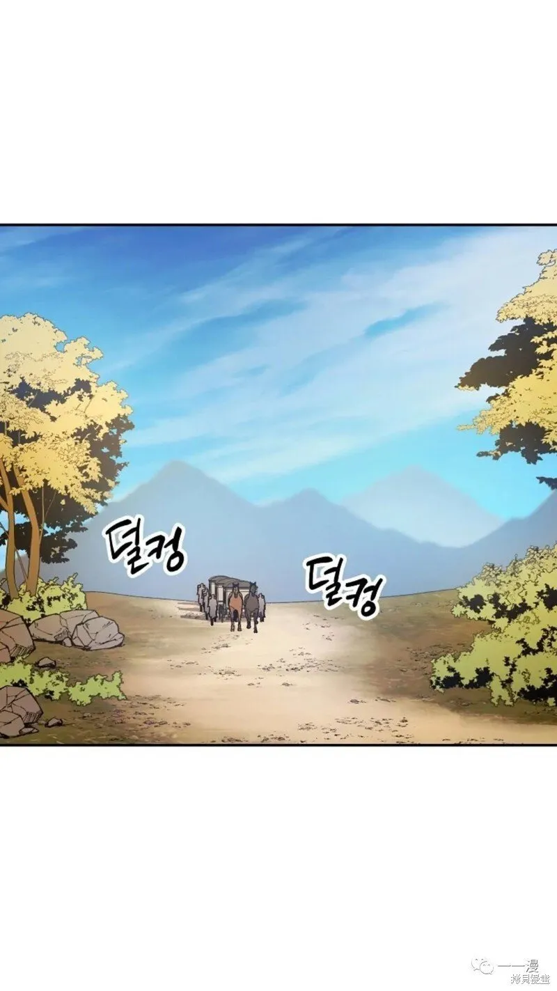第78话 第21页