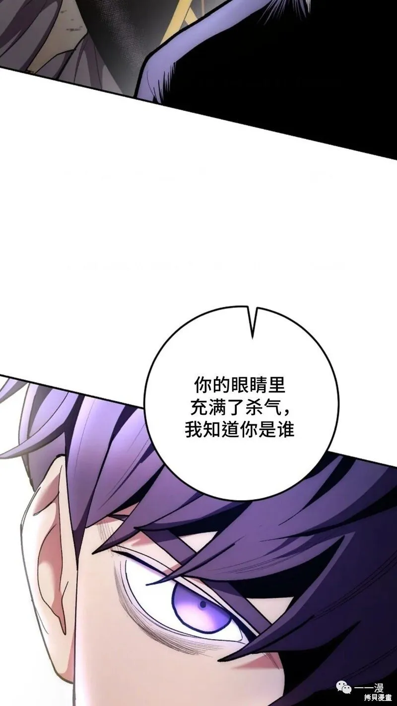 第78话 第103页