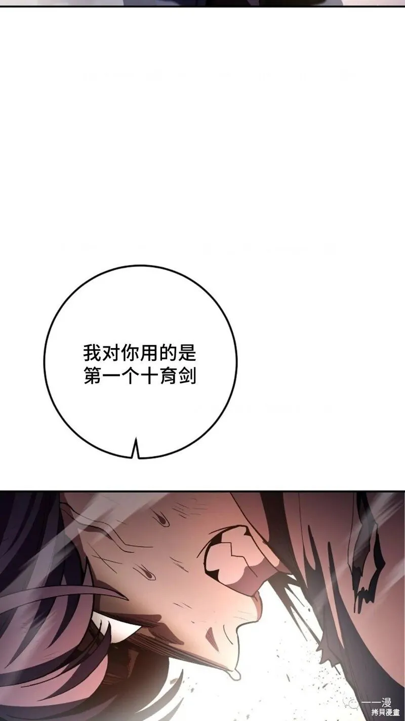 第79话 第66页