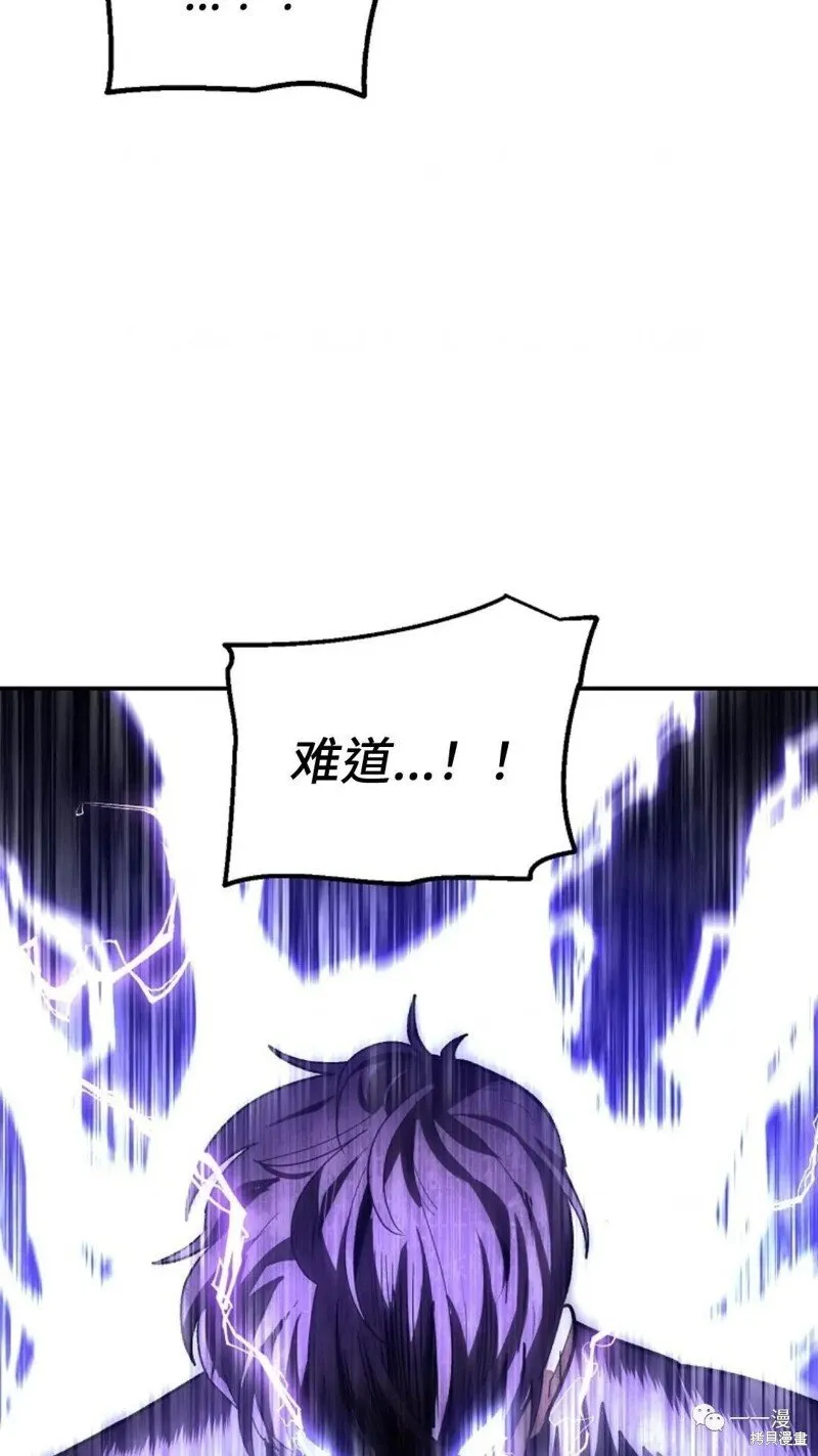 第79话 第97页