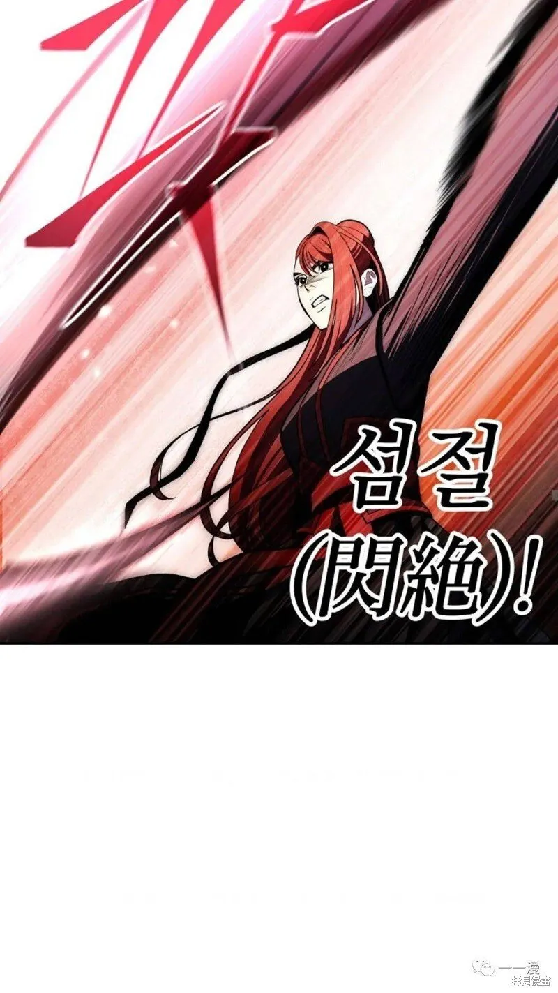 第82话 第44页
