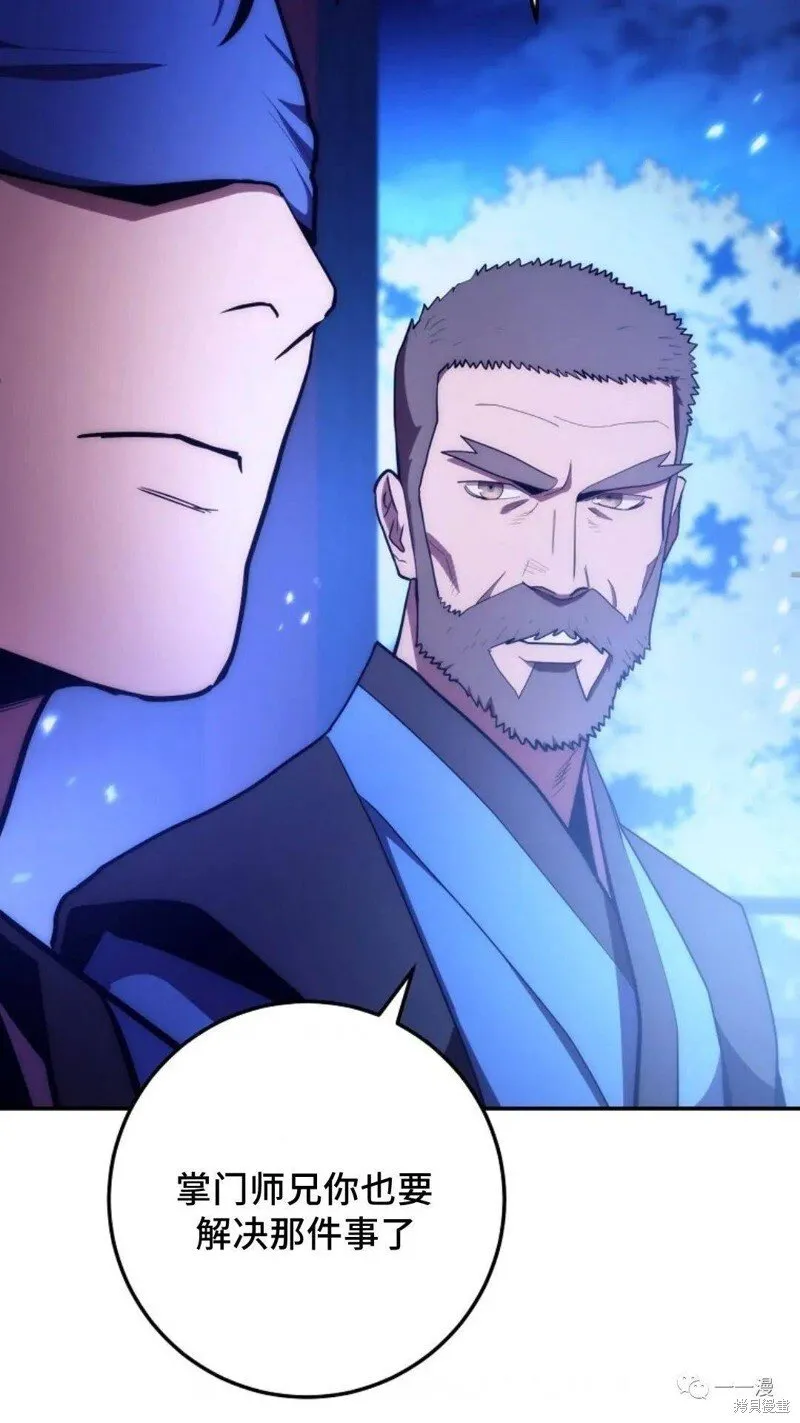 第85话 第10页
