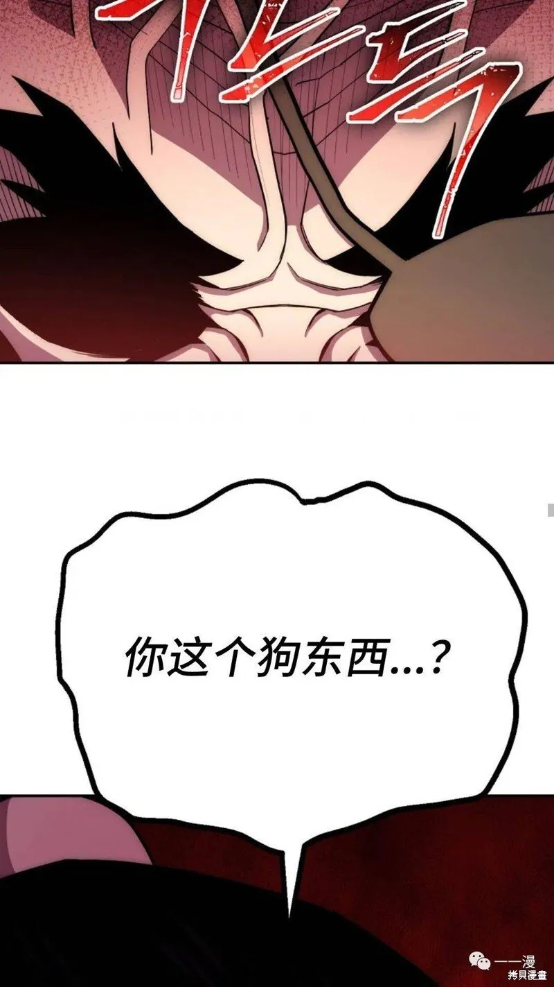 第89话 第47页