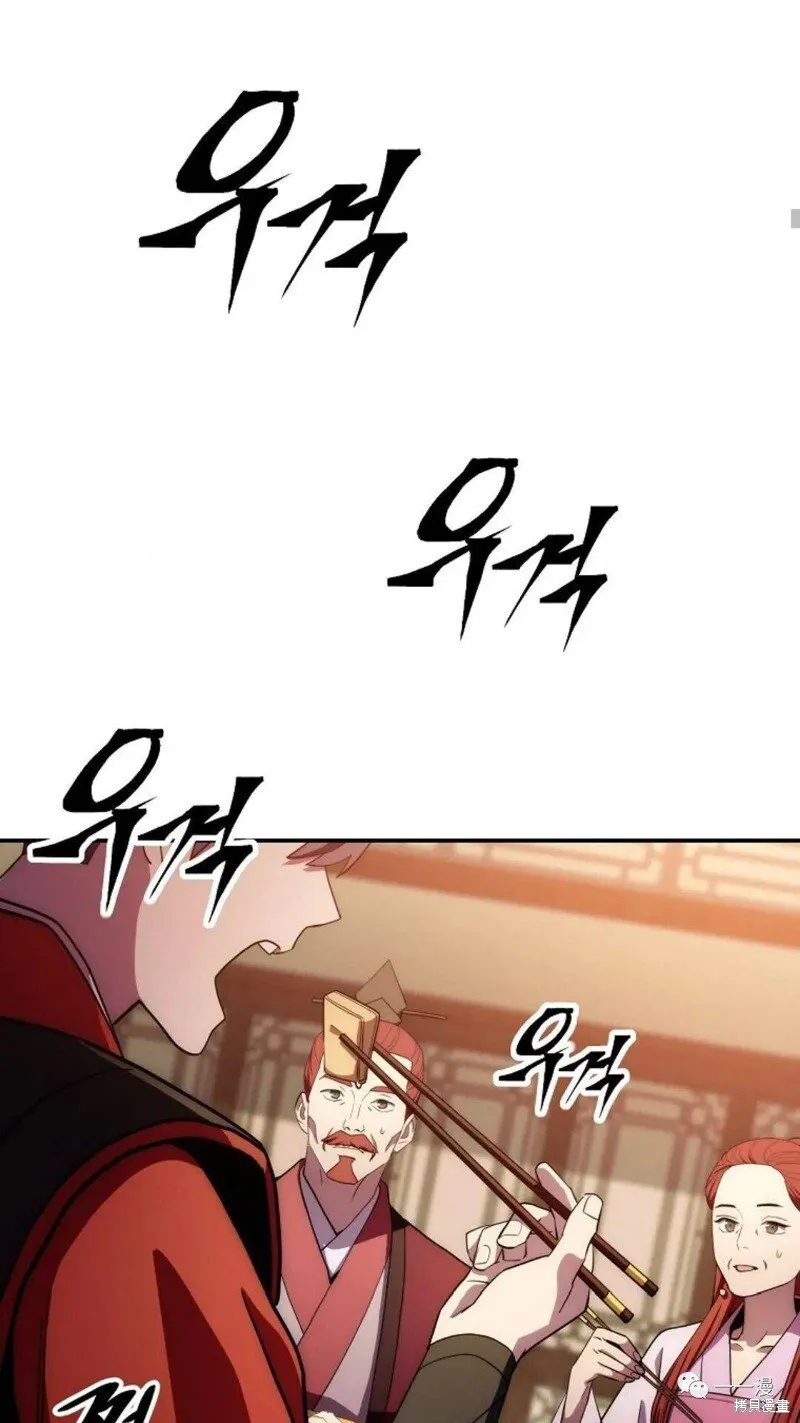 第90话 第15页