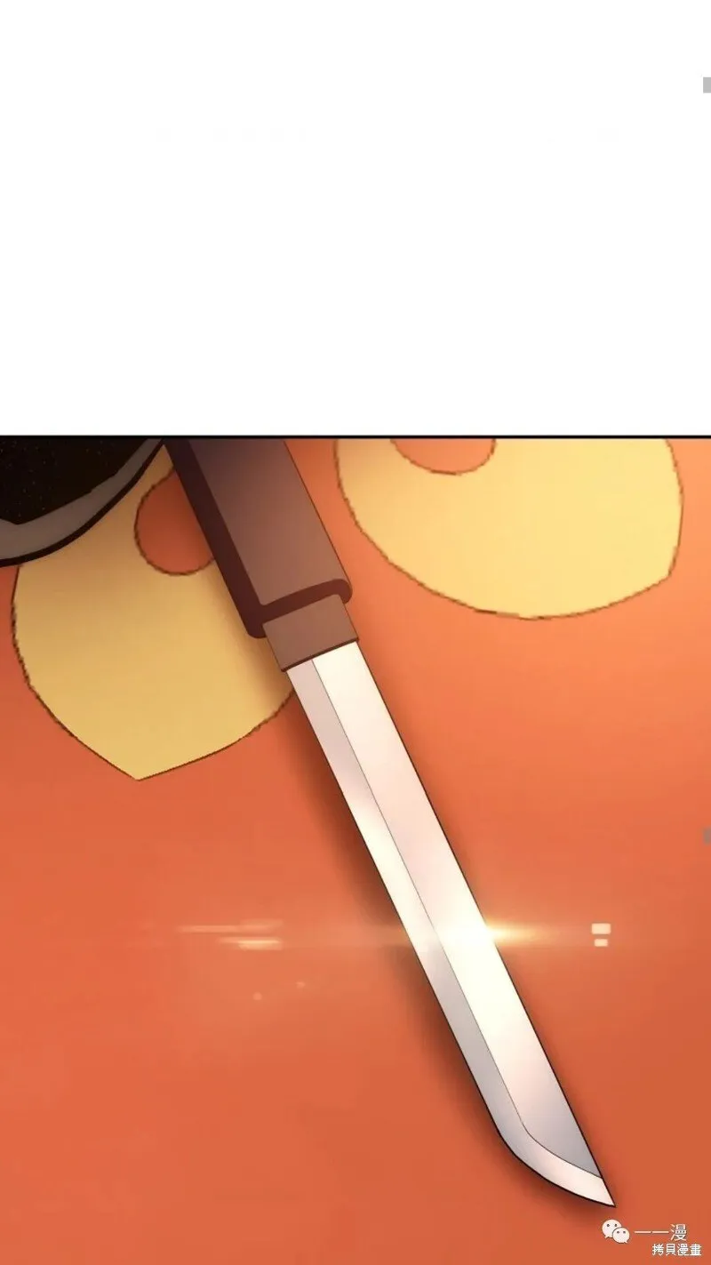 第91话 第38页