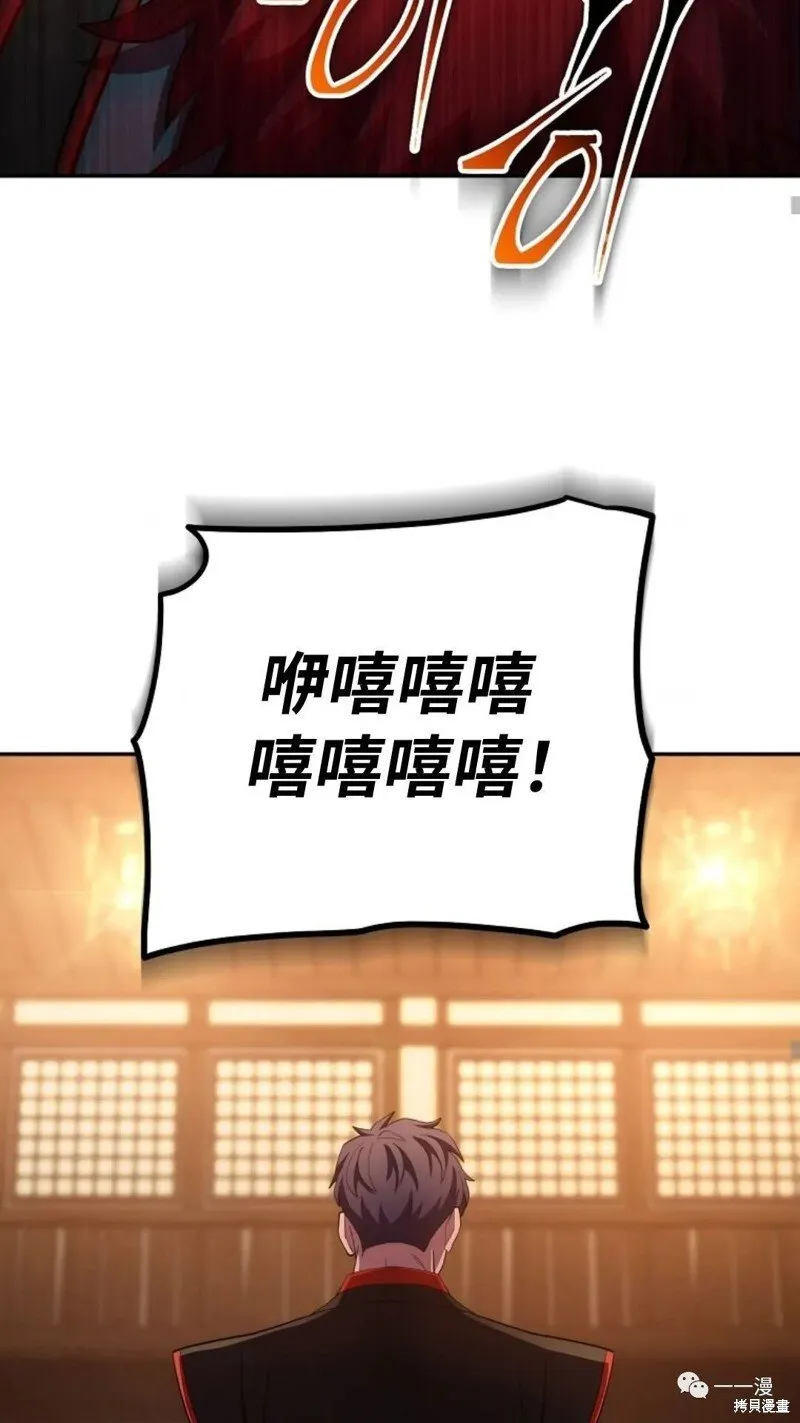 第91话 第45页