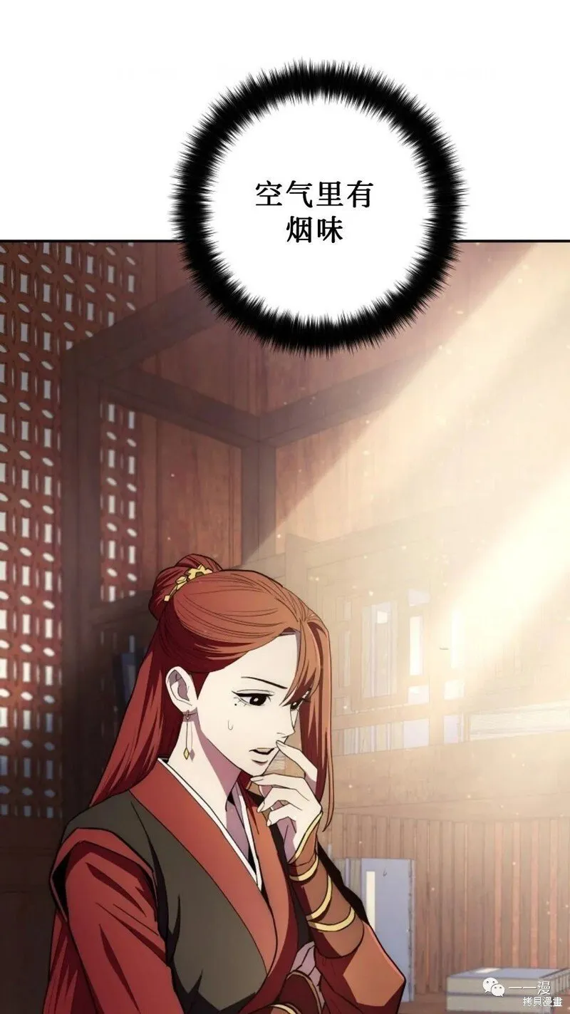 第93话 第104页