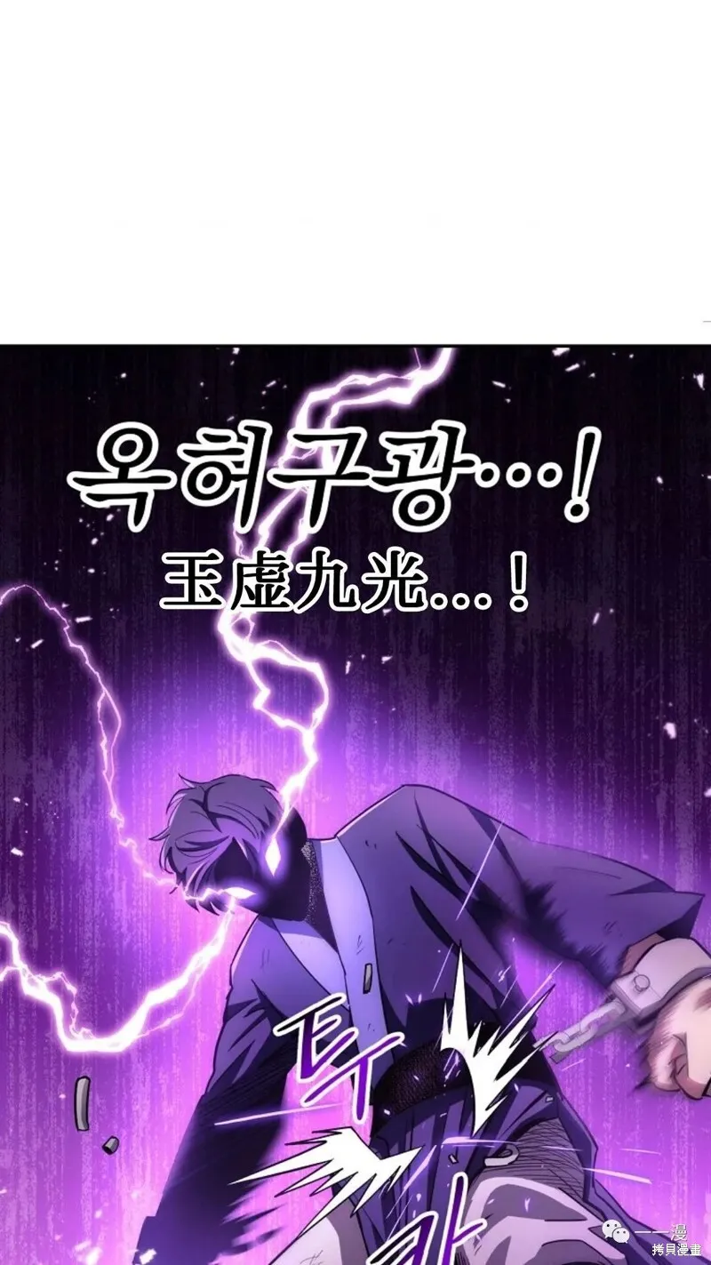 第95话 第65页