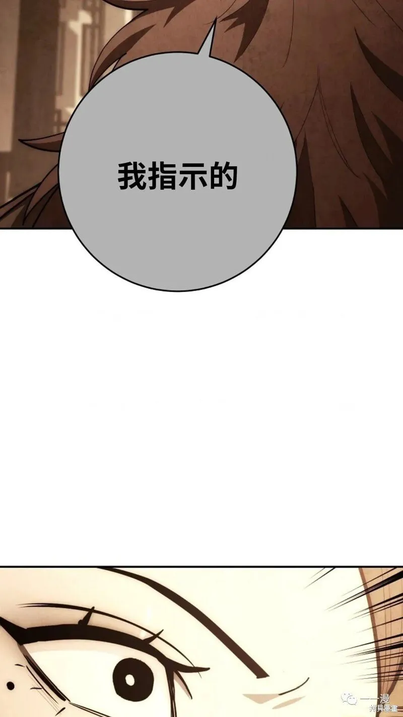 第96话 第93页