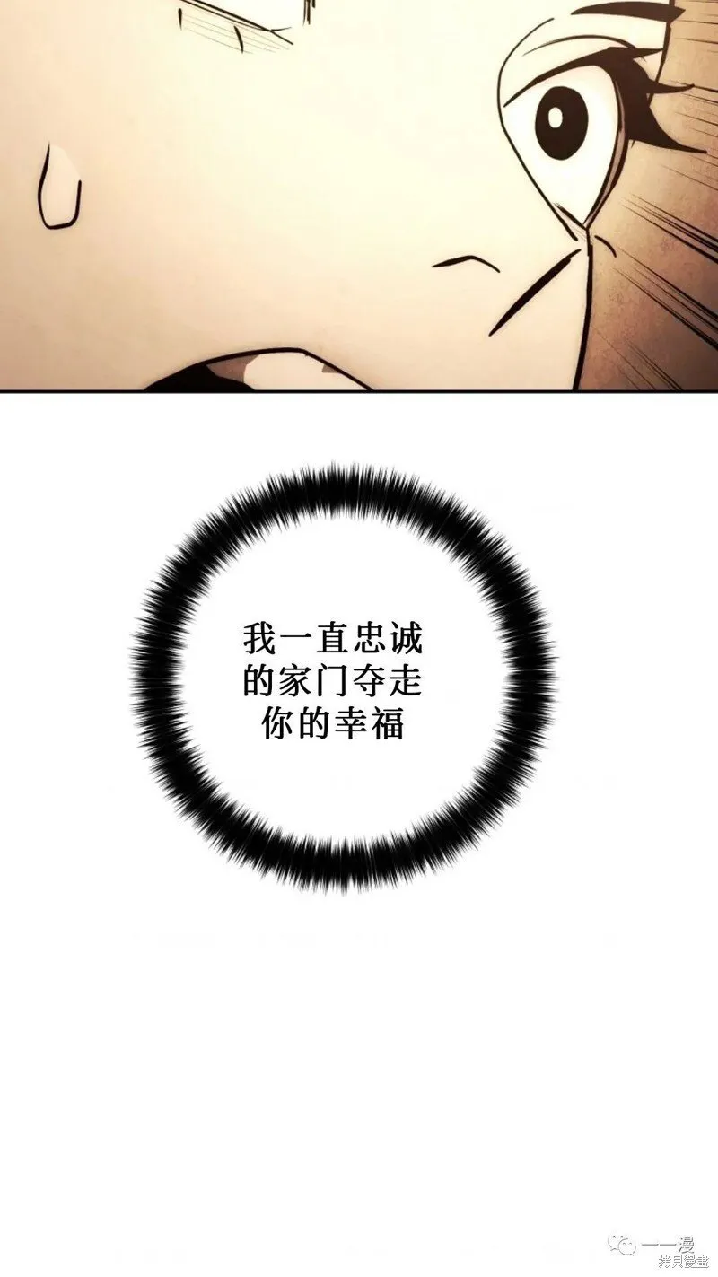 第96话 第94页