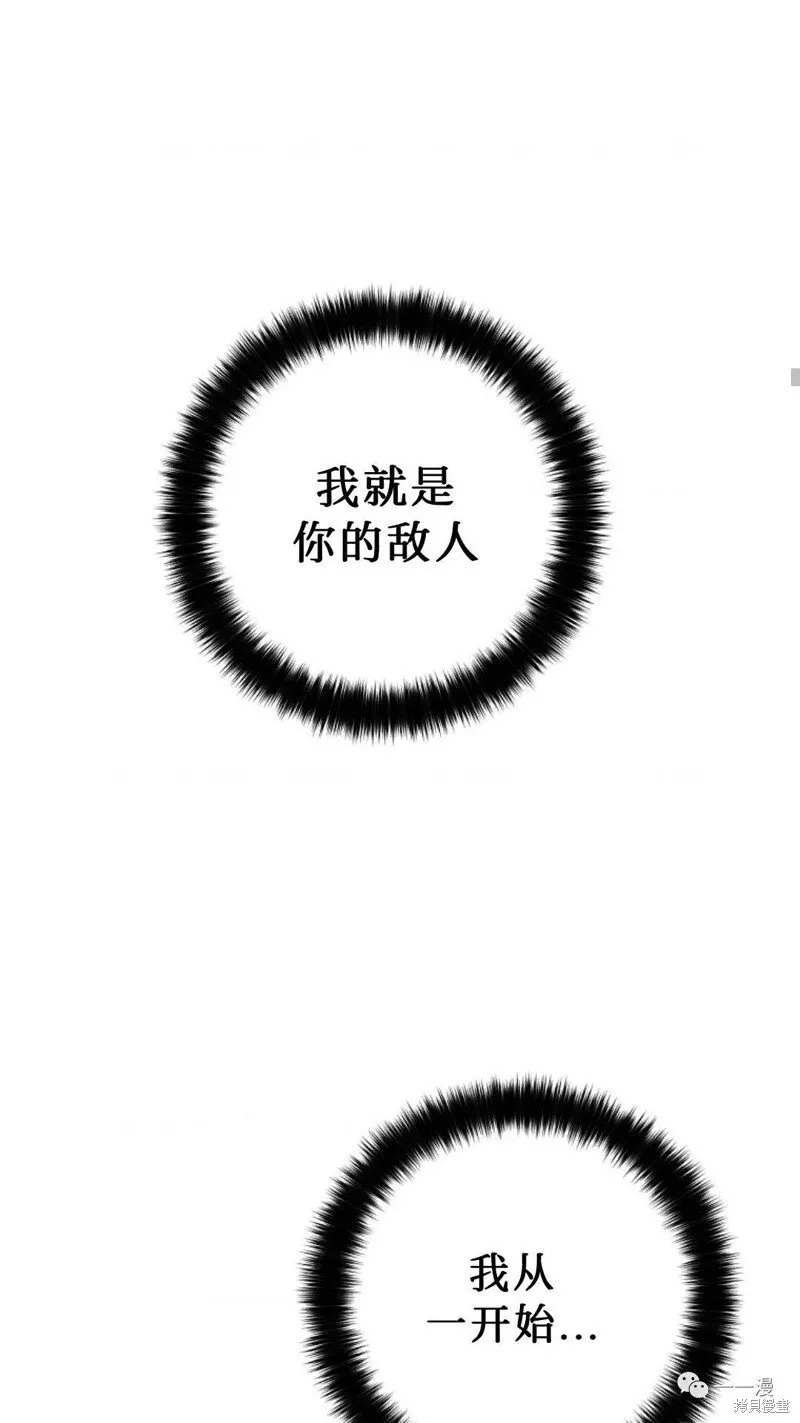 第96话 第95页