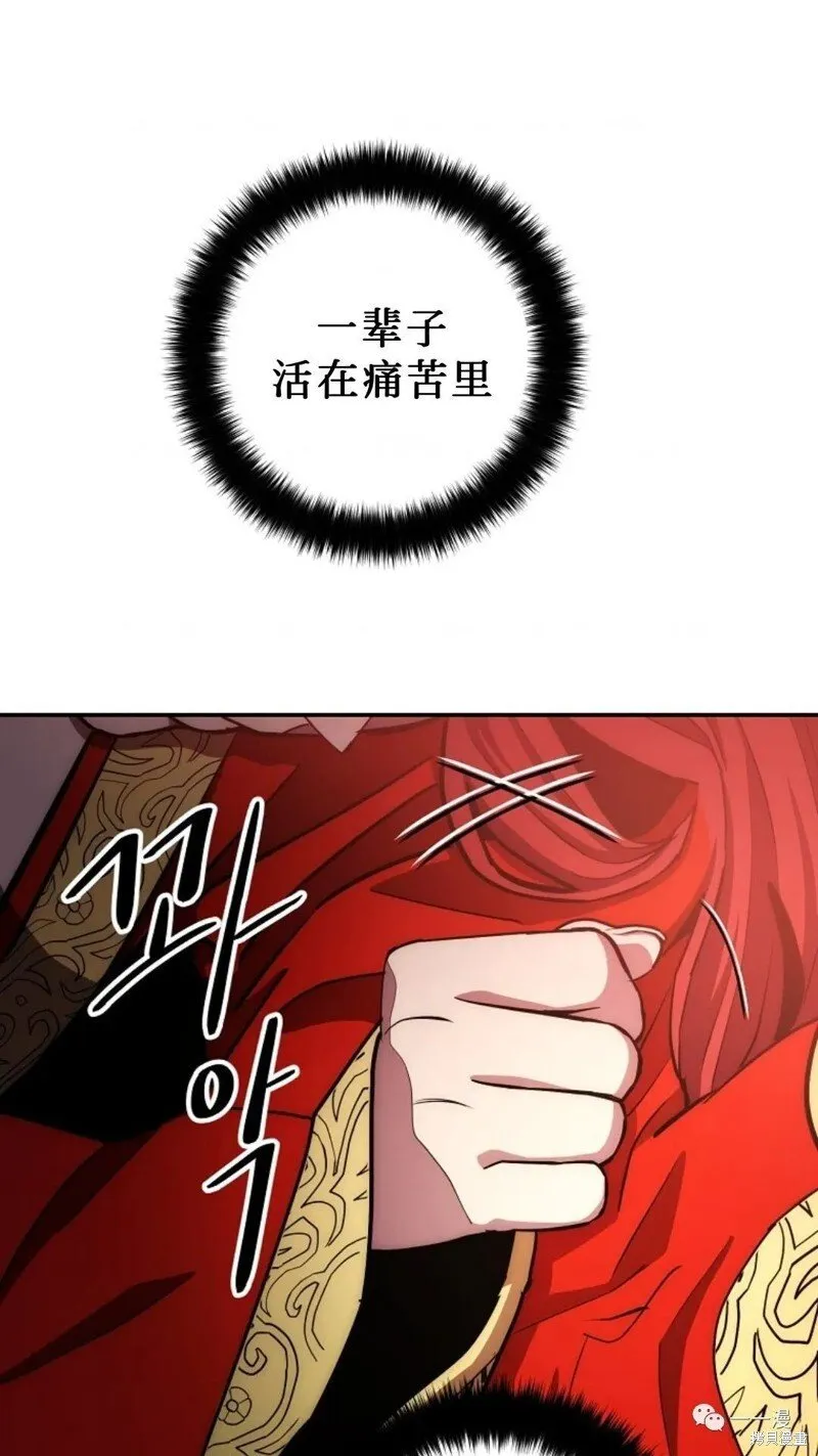 第96话 第99页