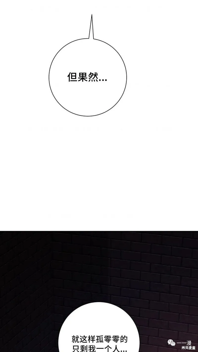 第96话 第102页