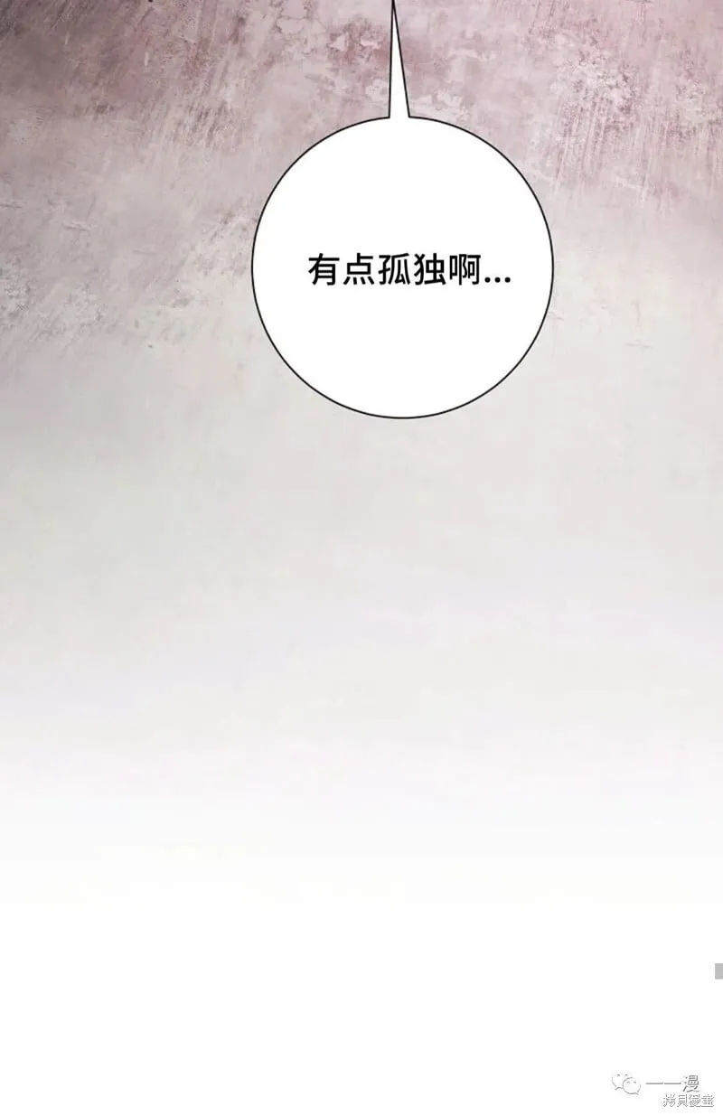 第96话 第104页