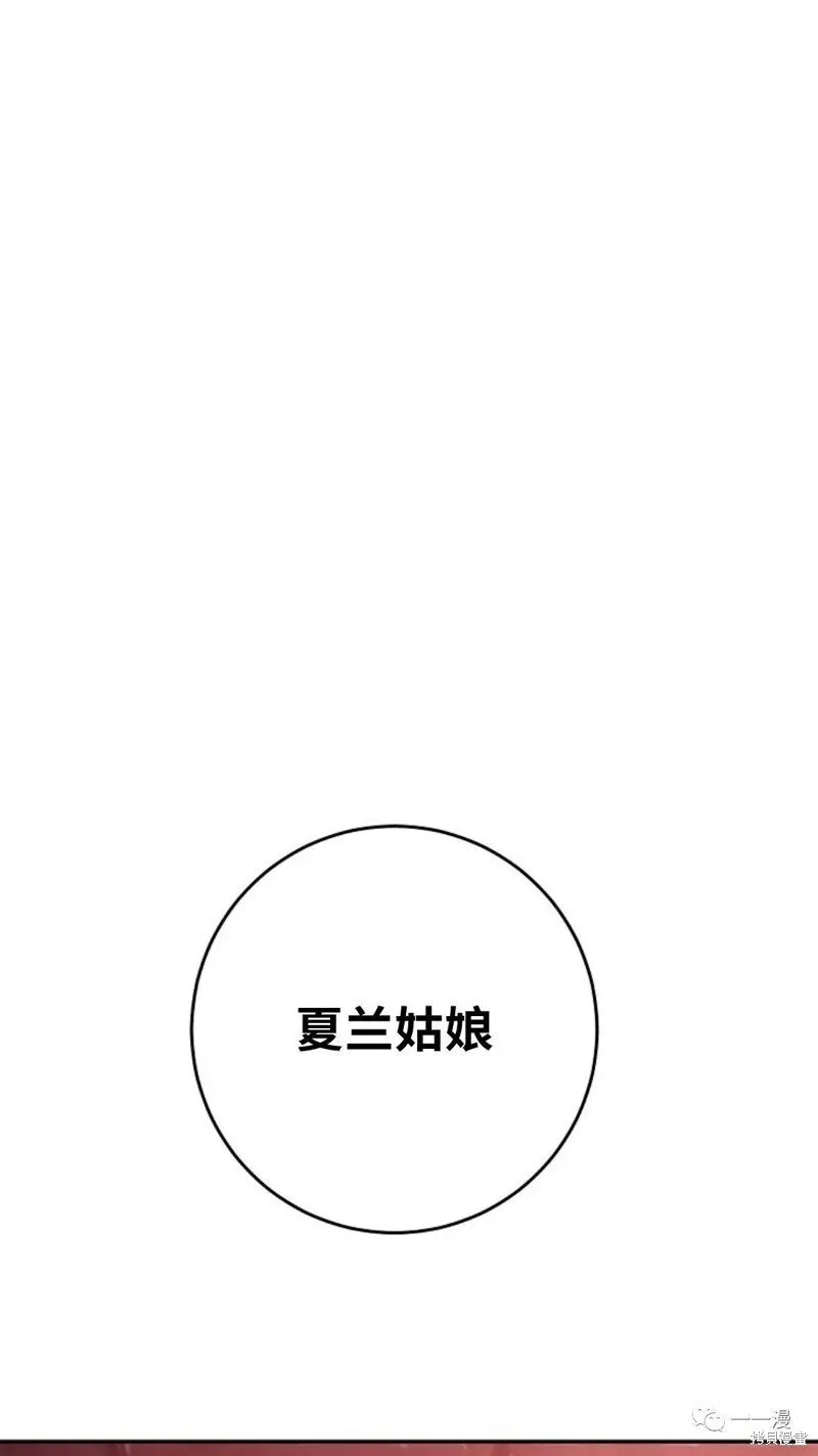 第96话 第105页