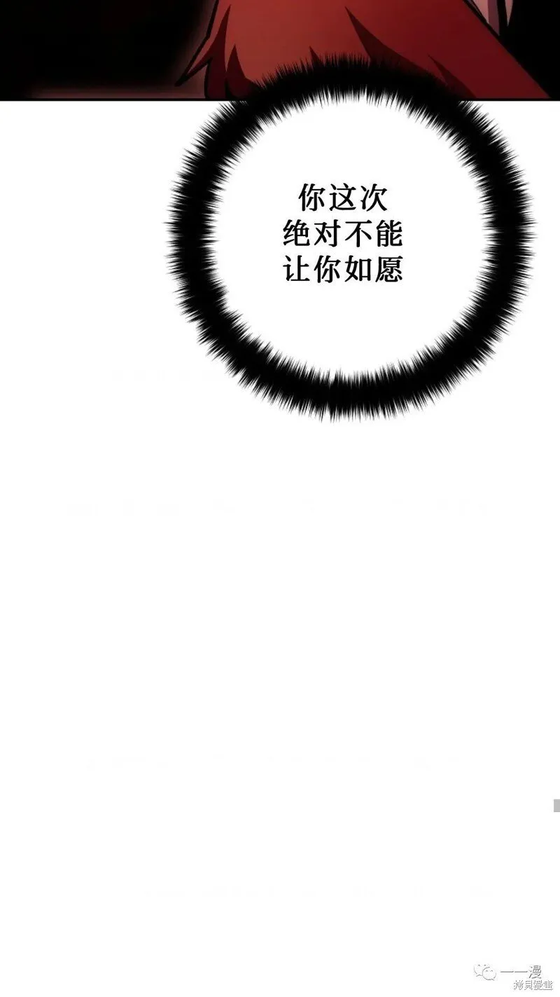 第97话 第64页