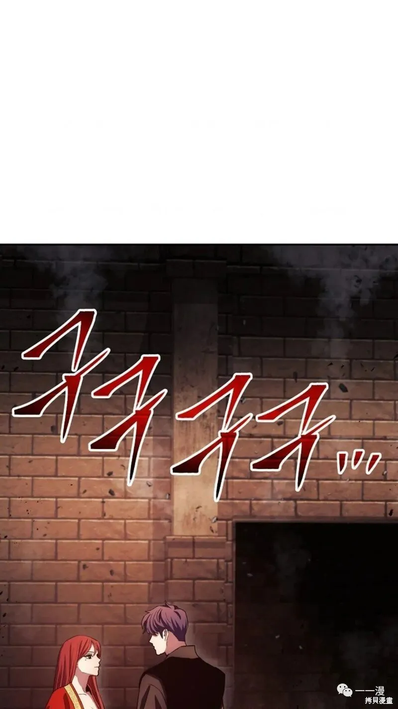 第97话 第83页