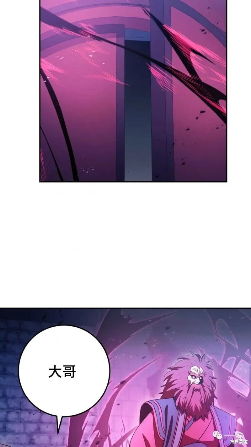 第97话 第87页