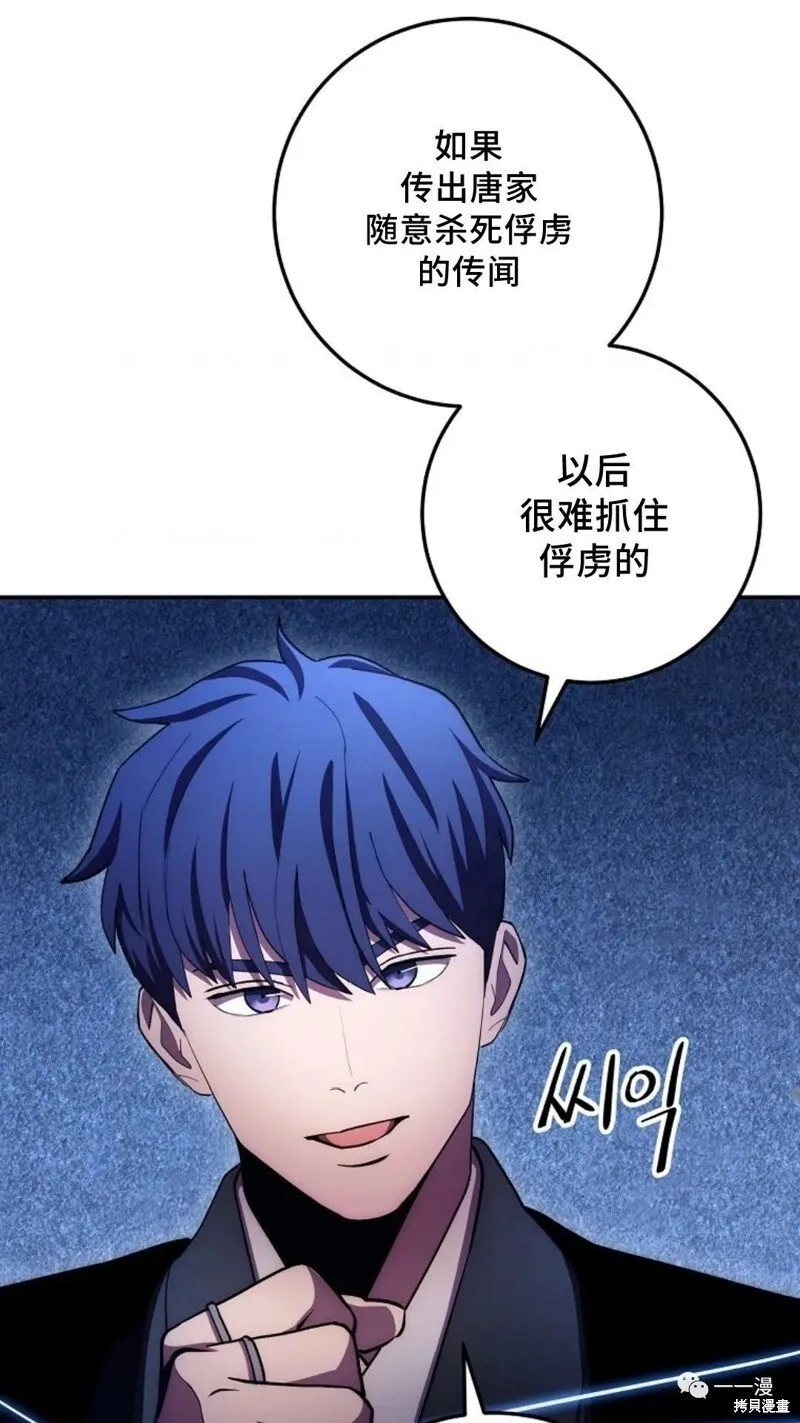 第98话 第22页