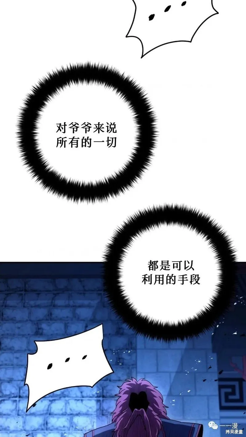 第98话 第33页