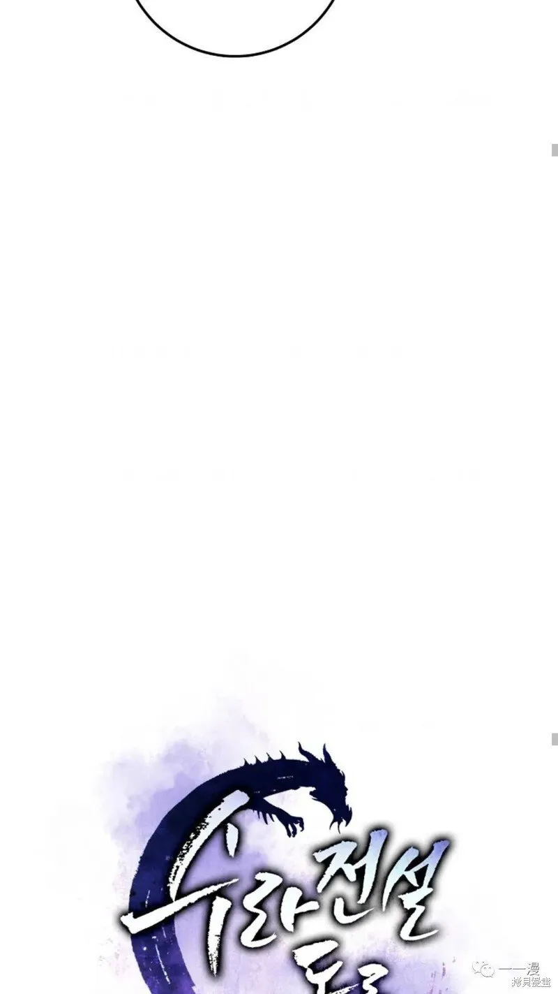 第98话 第47页