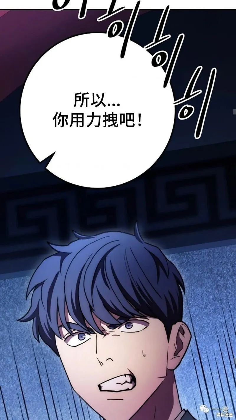 第98话 第54页