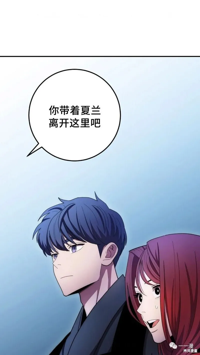 第99话 第14页