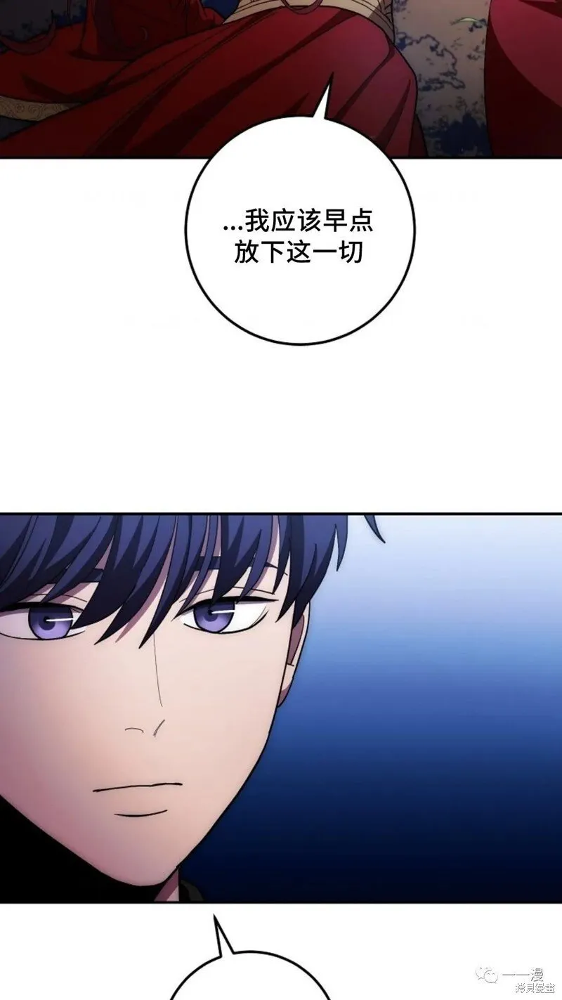 第99话 第43页