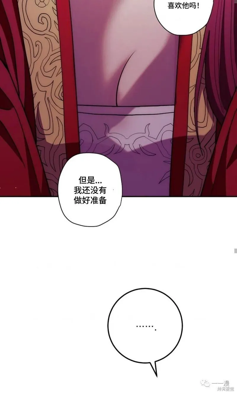 第99话 第70页