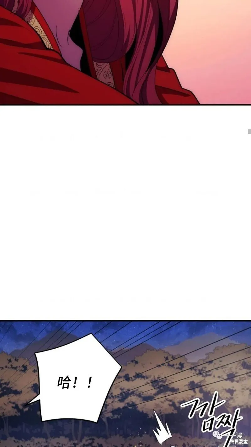 第99话 第73页