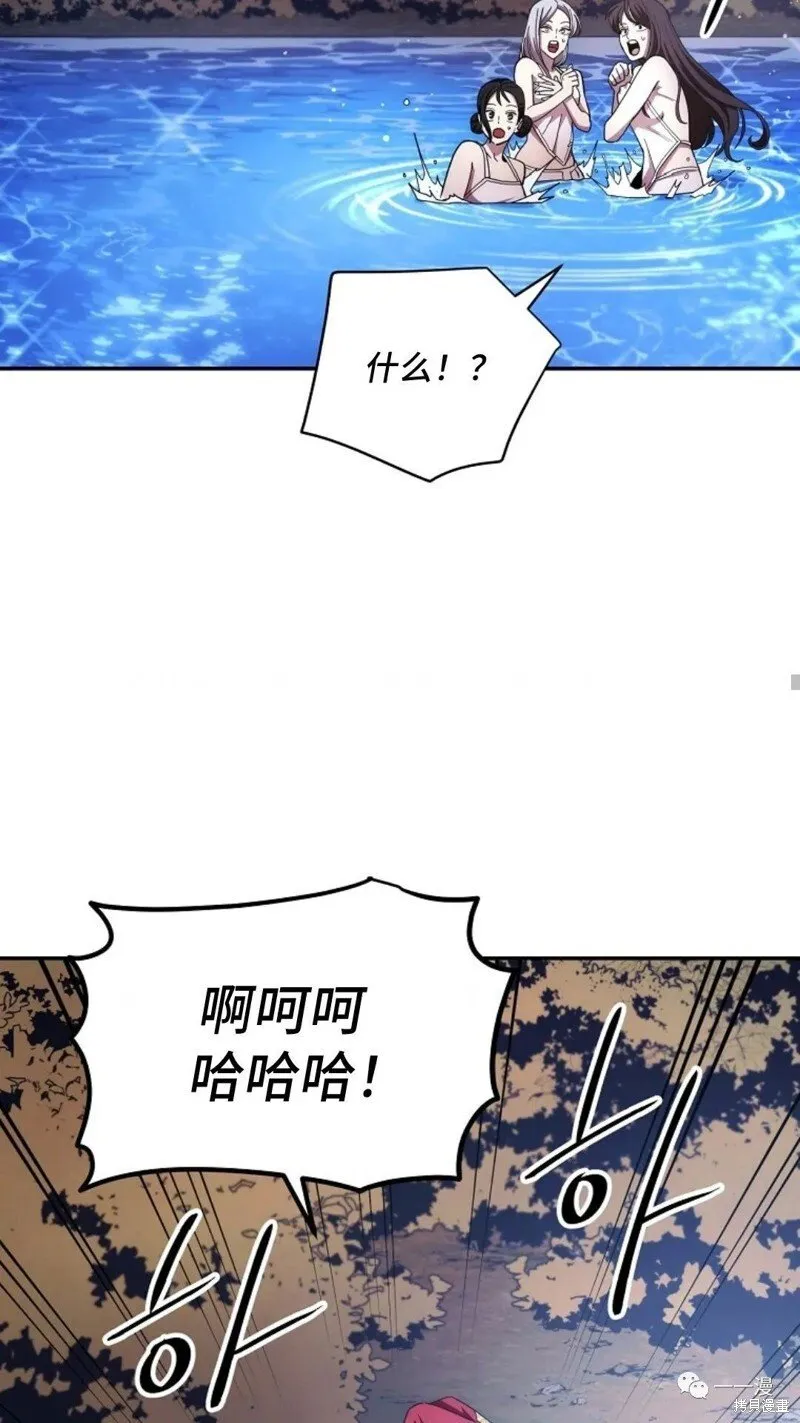第99话 第74页