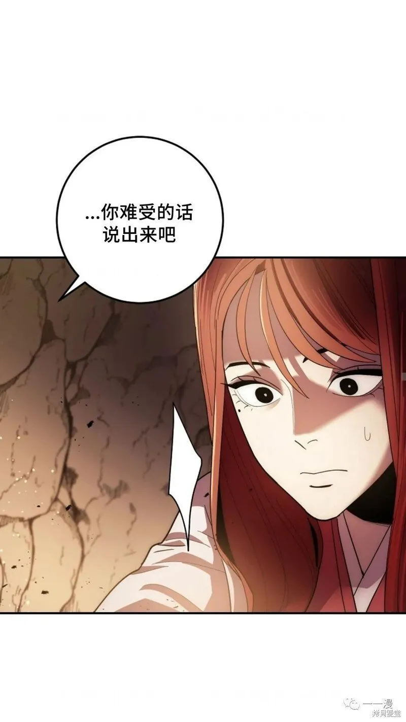 第99话 第89页