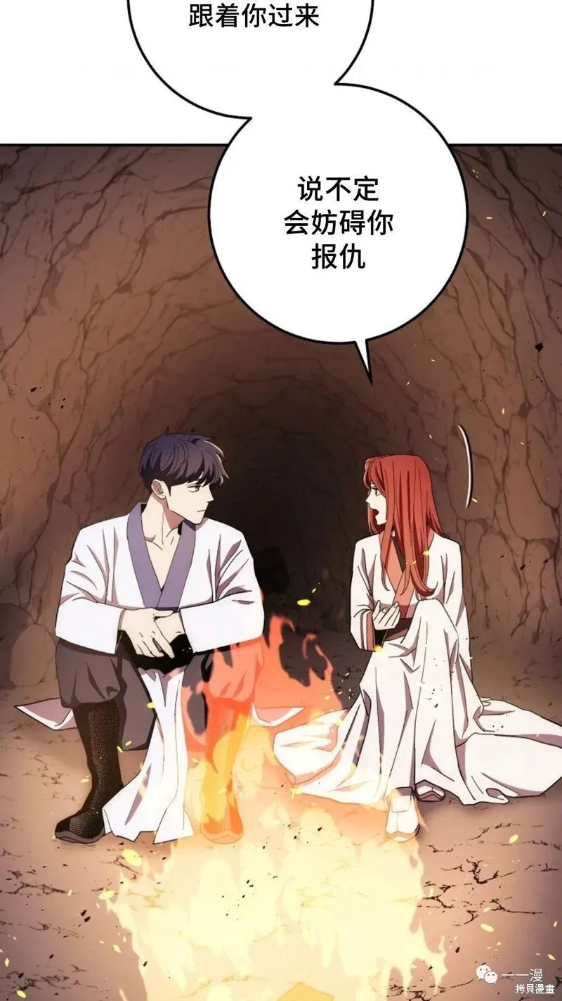第99话 第107页