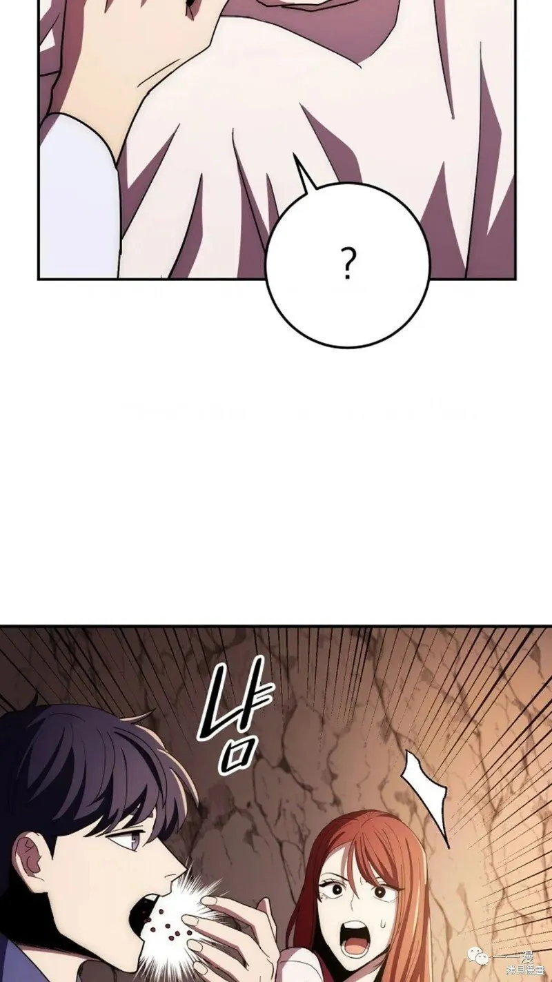 第99话 第109页