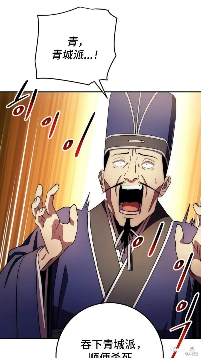 第100话 第58页